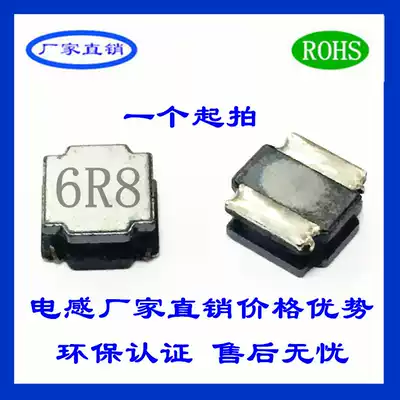 NR4010 6 8UH 10UH 15UH 22UH 33UH NR magnetic patch winding inductance