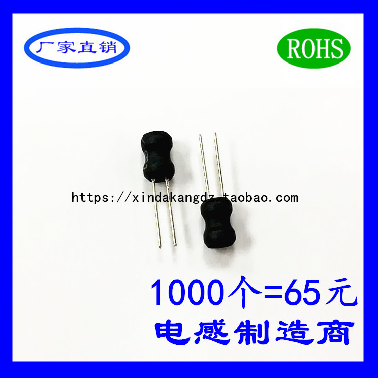 Straight plug I-shaped inductor 6*8 2 2UH 3 3UH 4 7UH 6 8UH environmental protection pure copper wire
