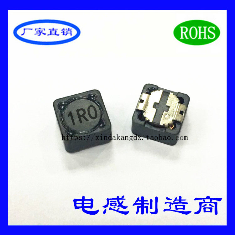 Pattern Power Inductance CDRH124 1UH 1 5UH 2 2UH 3 3UH 4 7UH high temperature copper wire