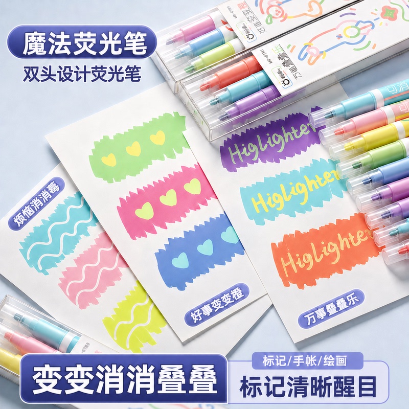 Qite Magic Highlighter Erasable Pen, Stackable Colors, Erasable Dual-Head Marker Pen for Journaling, Drawing, Highlighting, High-Quality Color Pen, Large Capacity, for Students to Take Notes, Handwritten Reports, Quick-Drying Qite Magic Highlighter Erasable Pen, Stackable Colors, Erasable Dual-Head Marker Pen for Journaling, Drawing, Highlighting, High-Quality Color Pen, Large Capacity, for Students to Take Notes, Handwritten Reports, Quick-Drying