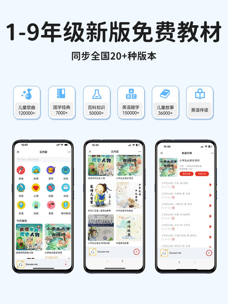 Poppy Bear T7 Alarm Clock, a Special Wake-Up Tool for Students, Intelligent 2025 New Model Ai Voice Time Manager