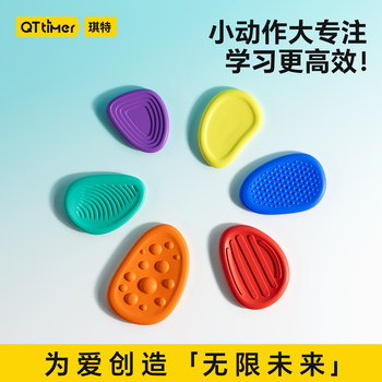 Sensory Stone Adhd Support Tool: Fidget Toy for Anxiety Relief, Focus Training, and Attention Enhancement Silicone Finger Board
