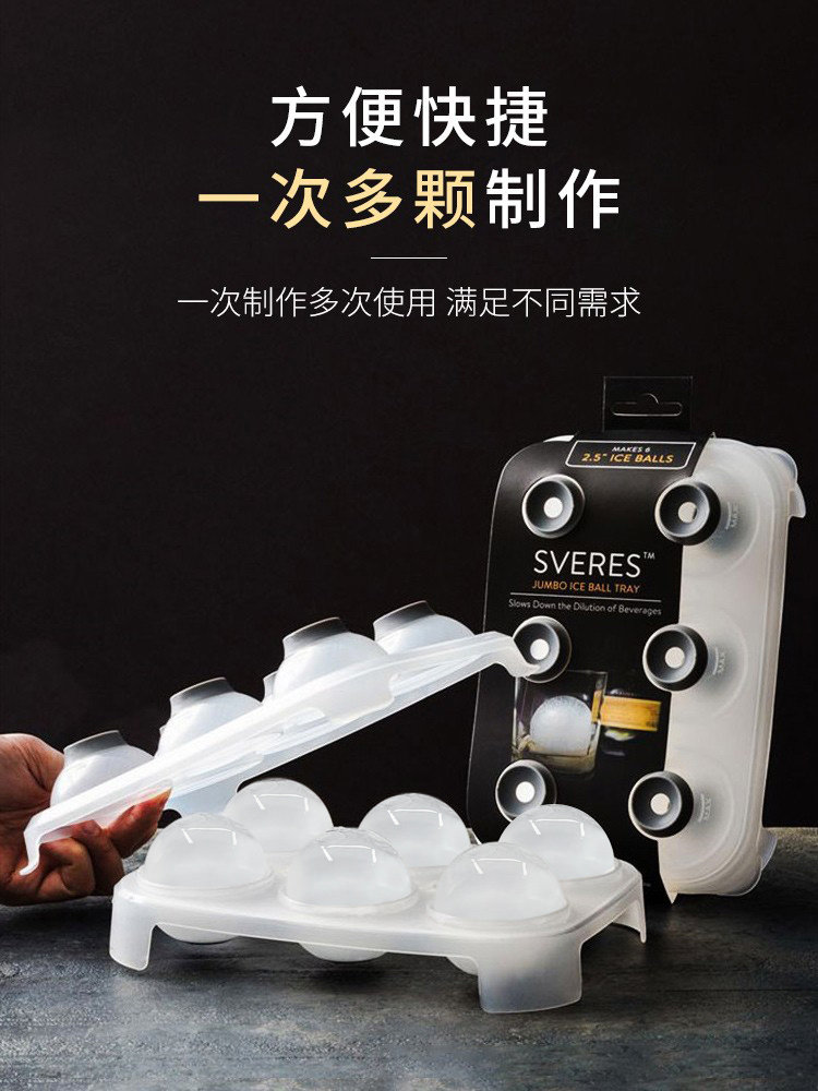 Sveres Jumbo Whiskey Ice Ball Mold Maker Transparent Ice Mold Ice Box Large Ice Cube Ice Making Tool