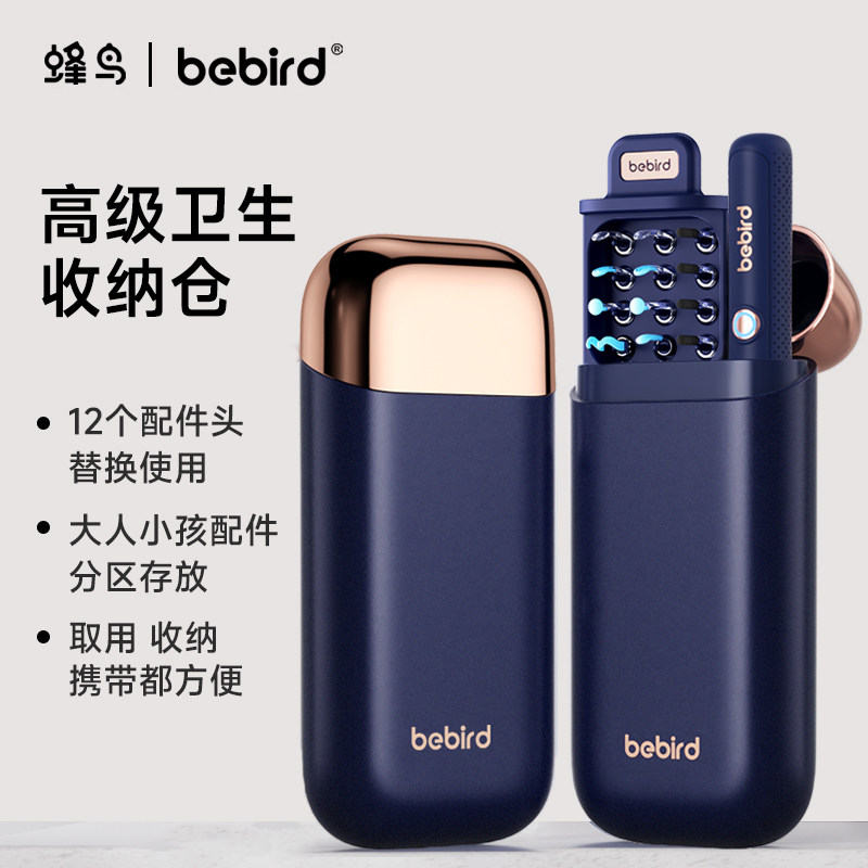 Bebird Hummingbird Visual Ear Pick High-Definition Home Ear Cleaning Tool Earwax Tweezers Ear Cleaning Tool Ear Cleaning Gadget