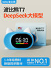 Poppy Bear T7 Alarm Clock, a Special Wake-Up Tool for Students, Intelligent 2025 New Model Ai Voice Time Manager