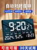 Electronic Clock for Home Use, Living Room Desktop Table Clock, Large Wall Clock, 2025 New Model Perpetual Calendar Digital Wall Clock