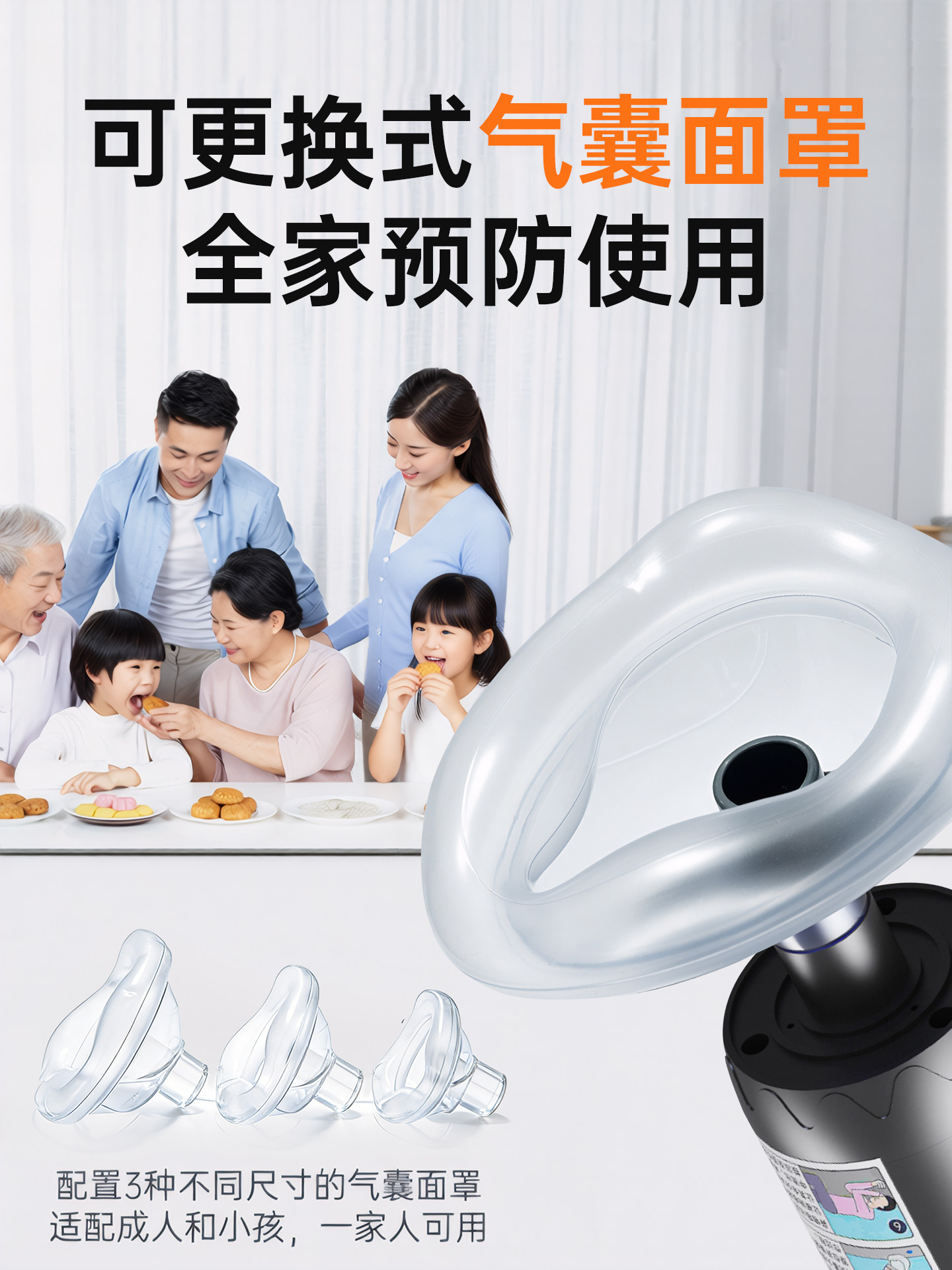 Heimlich Anti-Choking Device Official Genuine Product for Children, Anti-Suffocation First Aid Tool, Negative Pressure Foreign Body Stuck in Throat Extractor