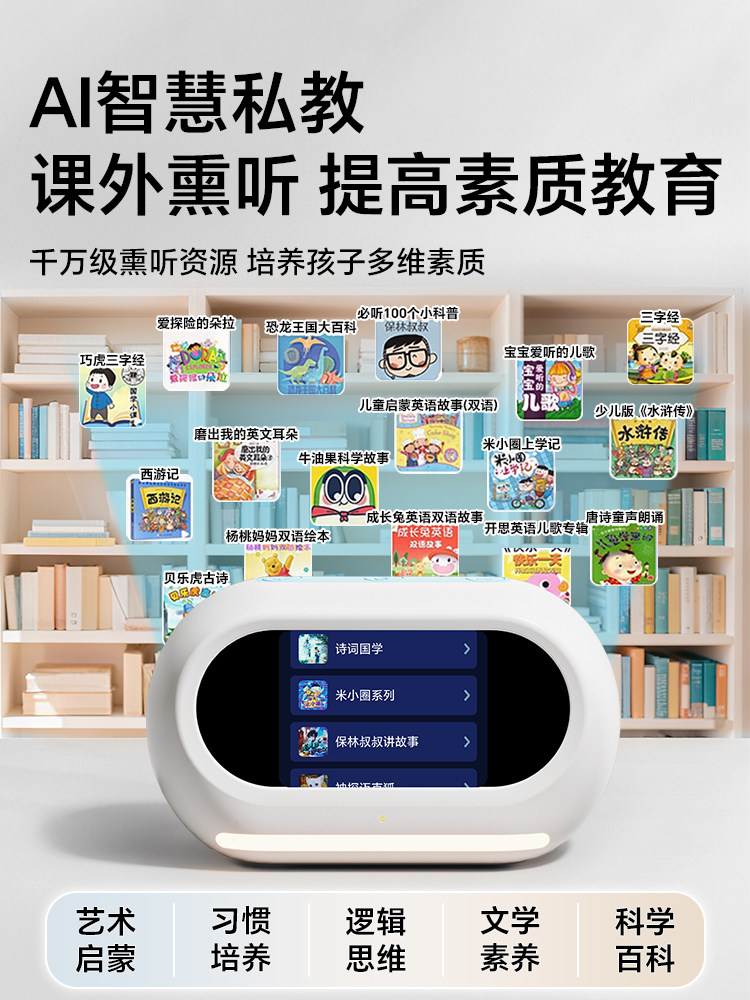 Alarm Clock for Students, Smart 2025 New Model, Ai Voice Wake-Up Gadget, Children's Learning Black Technology Electronic Clock