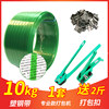 [1608 Transparent] 10kg+professional packagers Give 2 pounds