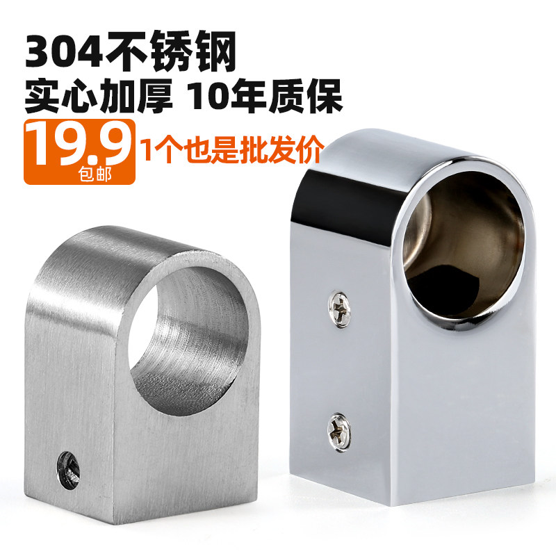 Solid 304 stainless steel towel bar square seat base tube seat Kitchen hanging rod fixed bracket Export quality 16 19mm