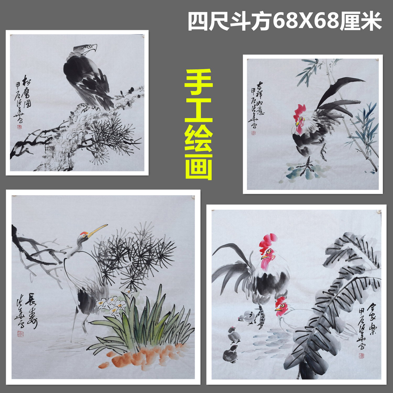 无款水墨手绘花玄关国画花鸟画字画客厅四尺斗方小品写意作品E-4