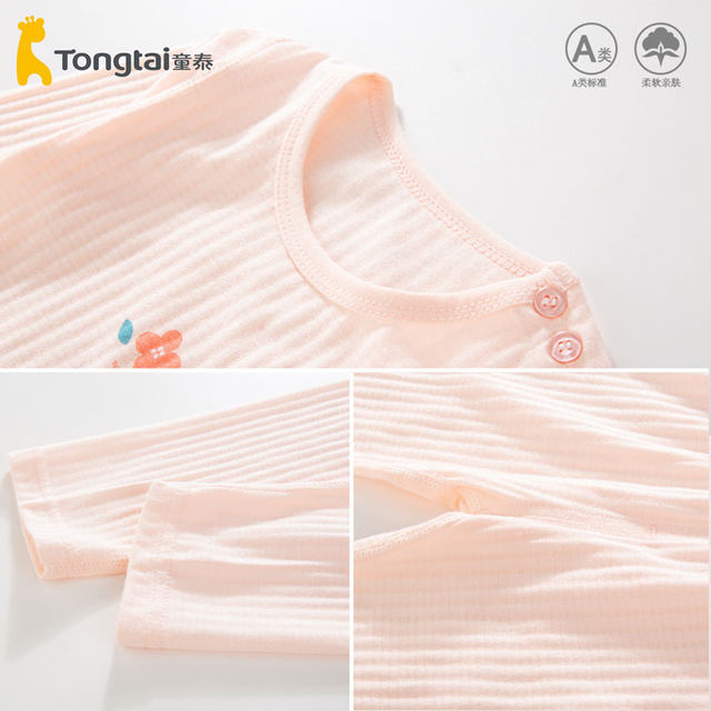 Tongtai ເດັກນ້ອຍ summer underwear ທີ່ກໍານົດໄວ້ບາງຜູ້ຊາຍແລະແມ່ຍິງ pajamas ເດັກນ້ອຍຝ້າຍບໍລິສຸດ pullover ດູໃບໄມ້ລົ່ນເຄື່ອງນຸ່ງຫົ່ມ pants ຍາວບ້ານເຄື່ອງນຸ່ງຫົ່ມຕາຫນ່າງ