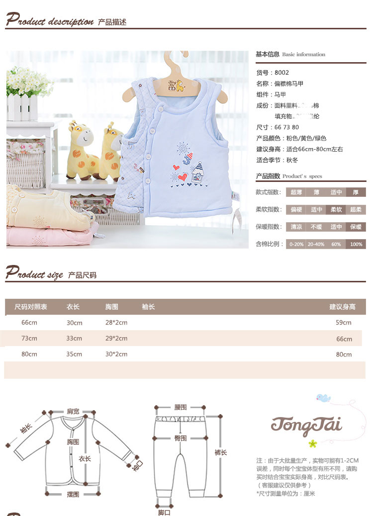 Gilet fille - Ref 2070832 Image 56