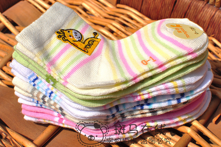 Chaussettes pour bébé - Ref 2110121 Image 86