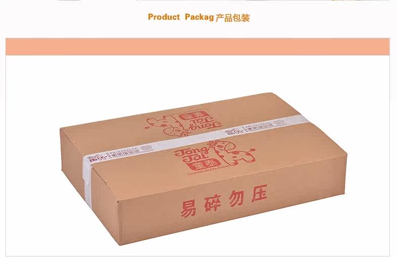 Coffret cadeau pour nouveau-né 59-73 - Ref 1952434 Image 104