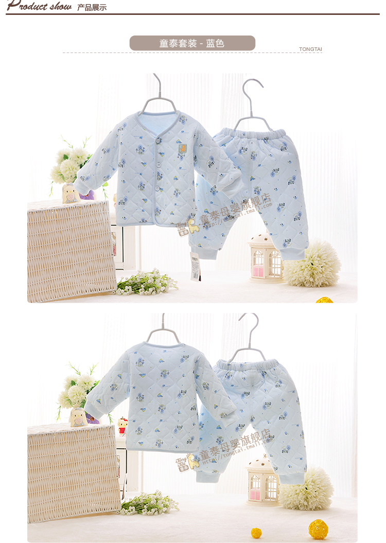 Manteau pour enfant - Ref 2163778 Image 58