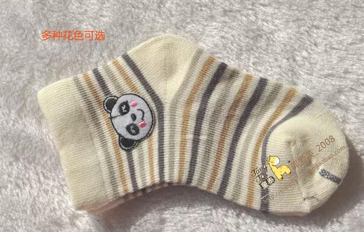 Chaussettes pour bébé - Ref 2110121 Image 79