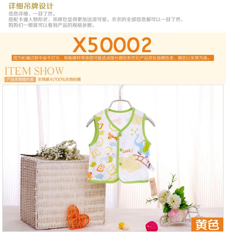 Gilet enfant - Ref 2069708 Image 118