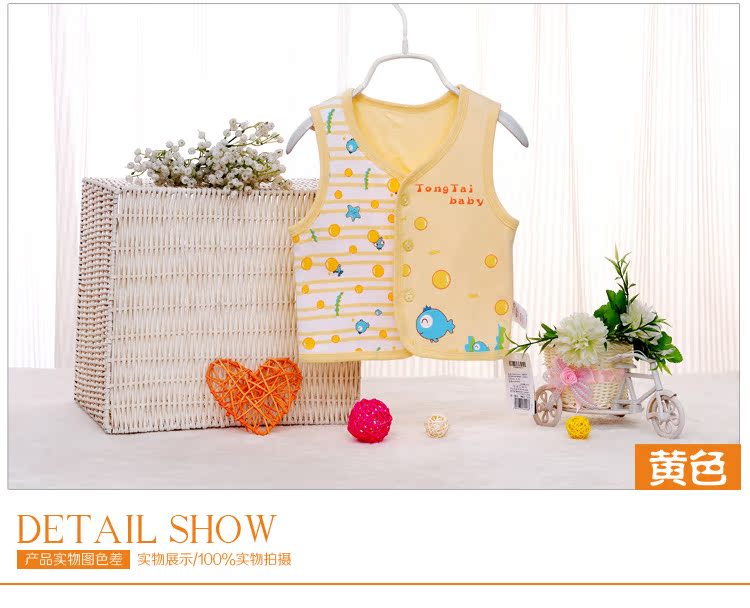 Gilet enfant - Ref 2069708 Image 78