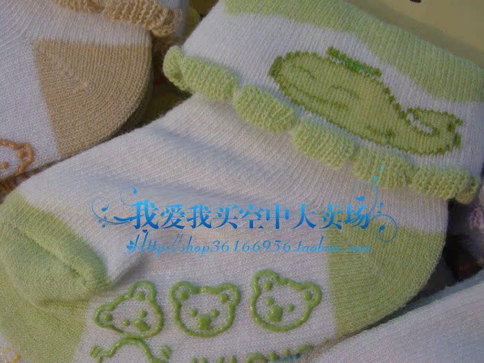 Chaussettes pour bébé - Ref 2110201 Image 30