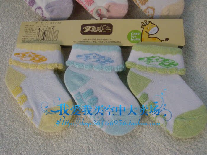 Chaussettes pour bébé - Ref 2110201 Image 34