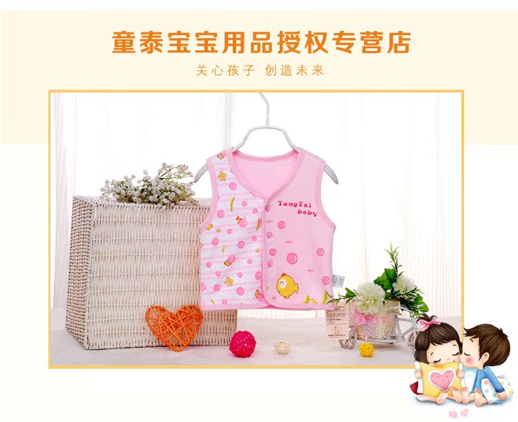 Gilet enfant - Ref 2069708 Image 66