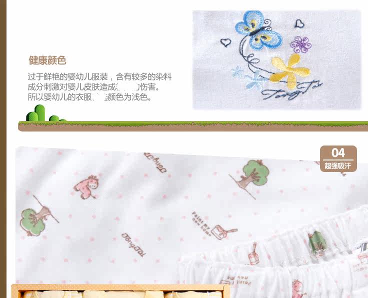 Coffret cadeau pour nouveau-né - Vêtements + Accessoires - Ref 1974544 Image 34