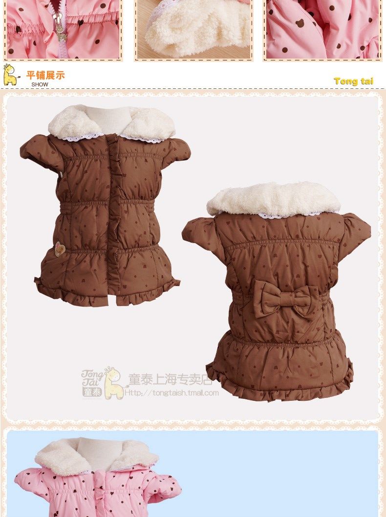 Gilet fille - Ref 2070822 Image 95