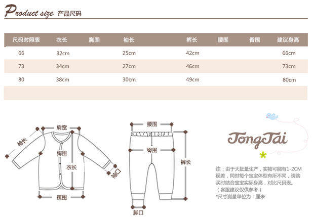 Manteau pour enfant - Ref 2163847 Image 56