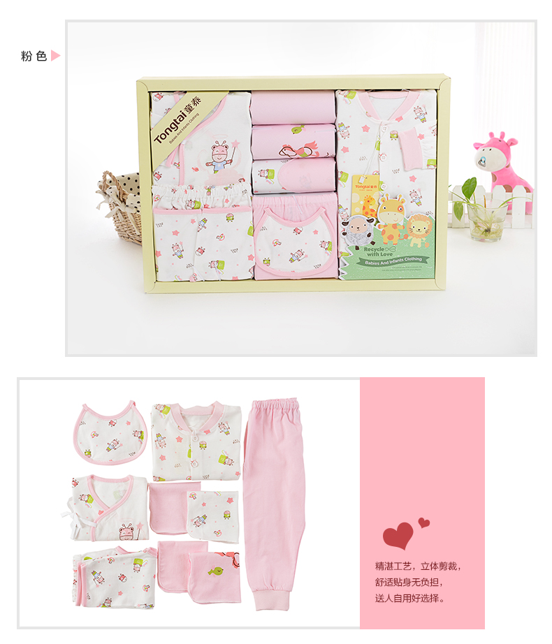 Coffret cadeau pour bébé - Vêtements + Accessoires - Ref 1950911 Image 51