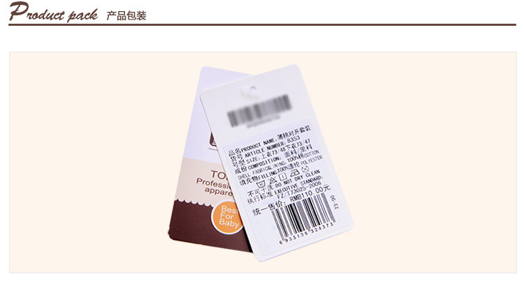 Manteau pour enfant - Ref 2163847 Image 54