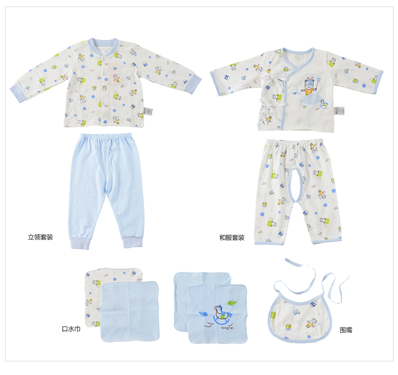 Coffret cadeau pour bébé - Vêtements + Accessoires - Ref 1950911 Image 48