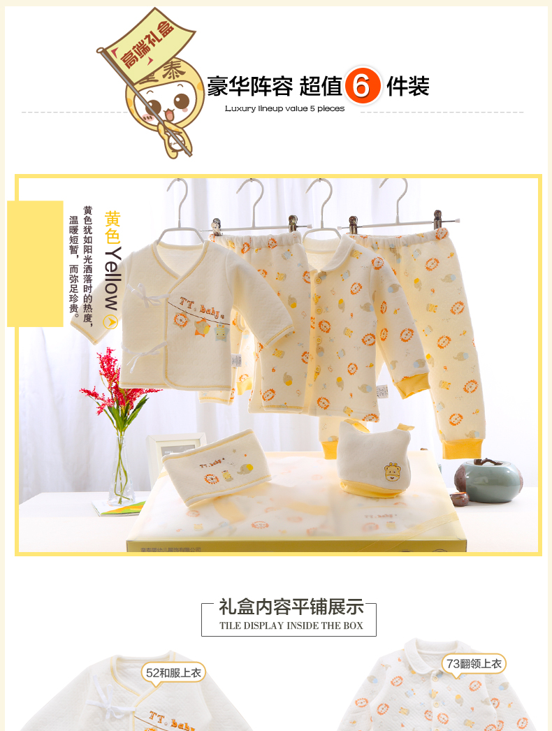 Coffret cadeau pour bébé - Vêtements + Accessoires - Ref 1950911 Image 85