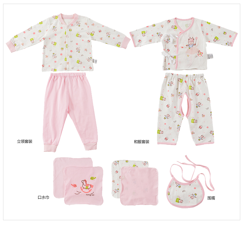 Coffret cadeau pour bébé - Vêtements + Accessoires - Ref 1950911 Image 52