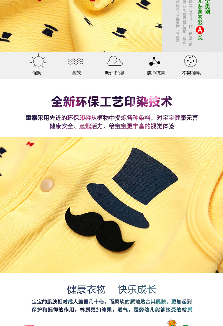 Gilet enfant en Toile de coton - Ref 2069807 Image 8