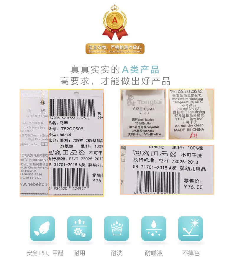 Tống Tai 2018 thu đông mới vest ấm cho bé 3-18 tháng nữ dày áo vest vest áo khoác bé gái
