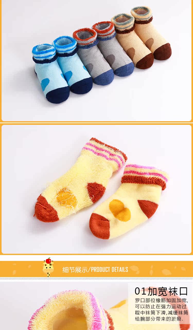 Chaussettes pour bébé - Ref 2110338 Image 13