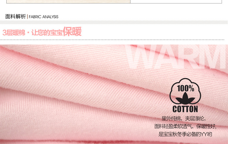 Manteau pour enfant - Ref 2163847 Image 69