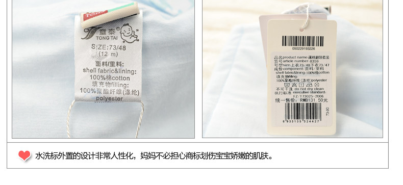 Manteau pour enfant - Ref 2163847 Image 80