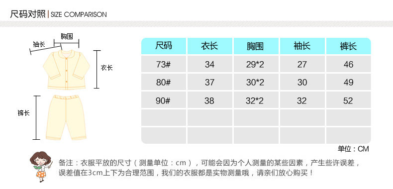 Manteau pour enfant - Ref 2163847 Image 74