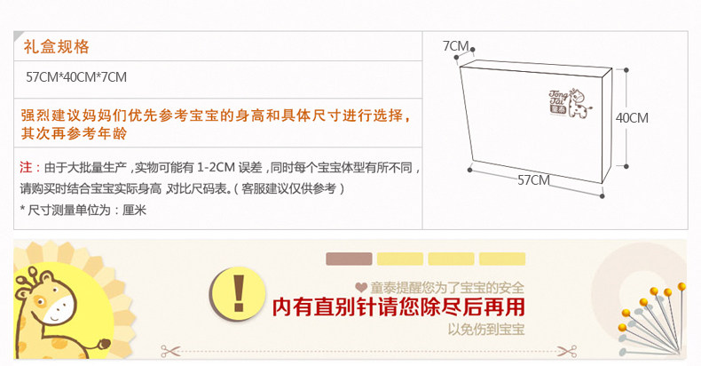 Coffret cadeau pour nouveau-né - Vêtements + Accessoires - Ref 1974542 Image 23