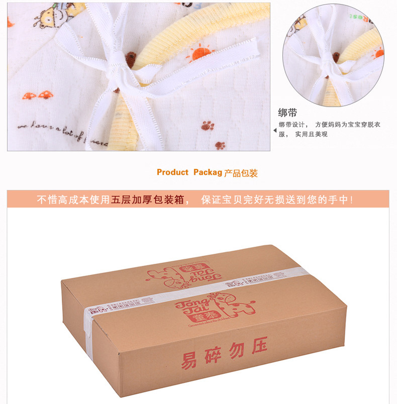 Coffret cadeau pour nouveau-né - Vêtements + Accessoires - Ref 1974542 Image 31