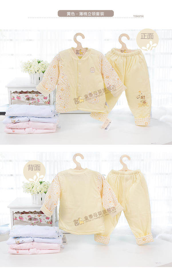 Manteau pour enfant - Ref 2163847 Image 58