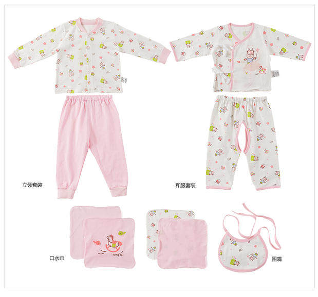 Coffret cadeau pour nouveau-né 59-73 - Ref 1952434 Image 115