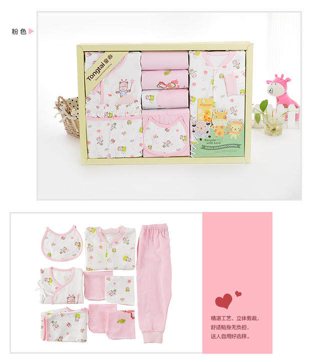 Coffret cadeau pour nouveau-né 59-73 - Ref 1952434 Image 114