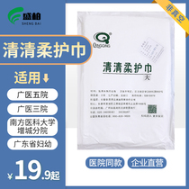 Qingqing Soft Protective Towel Disposable Baby Soft Protective Bath Towel Newborn Baby Bath Soft Towel Newborn Bath Towel