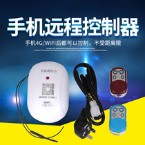 Smart phone remote control rolling door remote control WiFi wireless door opening electric garage roll gate motor