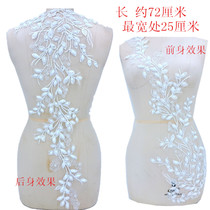 Snow White Oversized Flakes Water Drill String Beads Lace Appliques Wedding Dresses DIY Decorative Lace Accessories