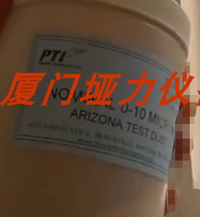 40MESH二氧化硅40MESH试验粉尘
