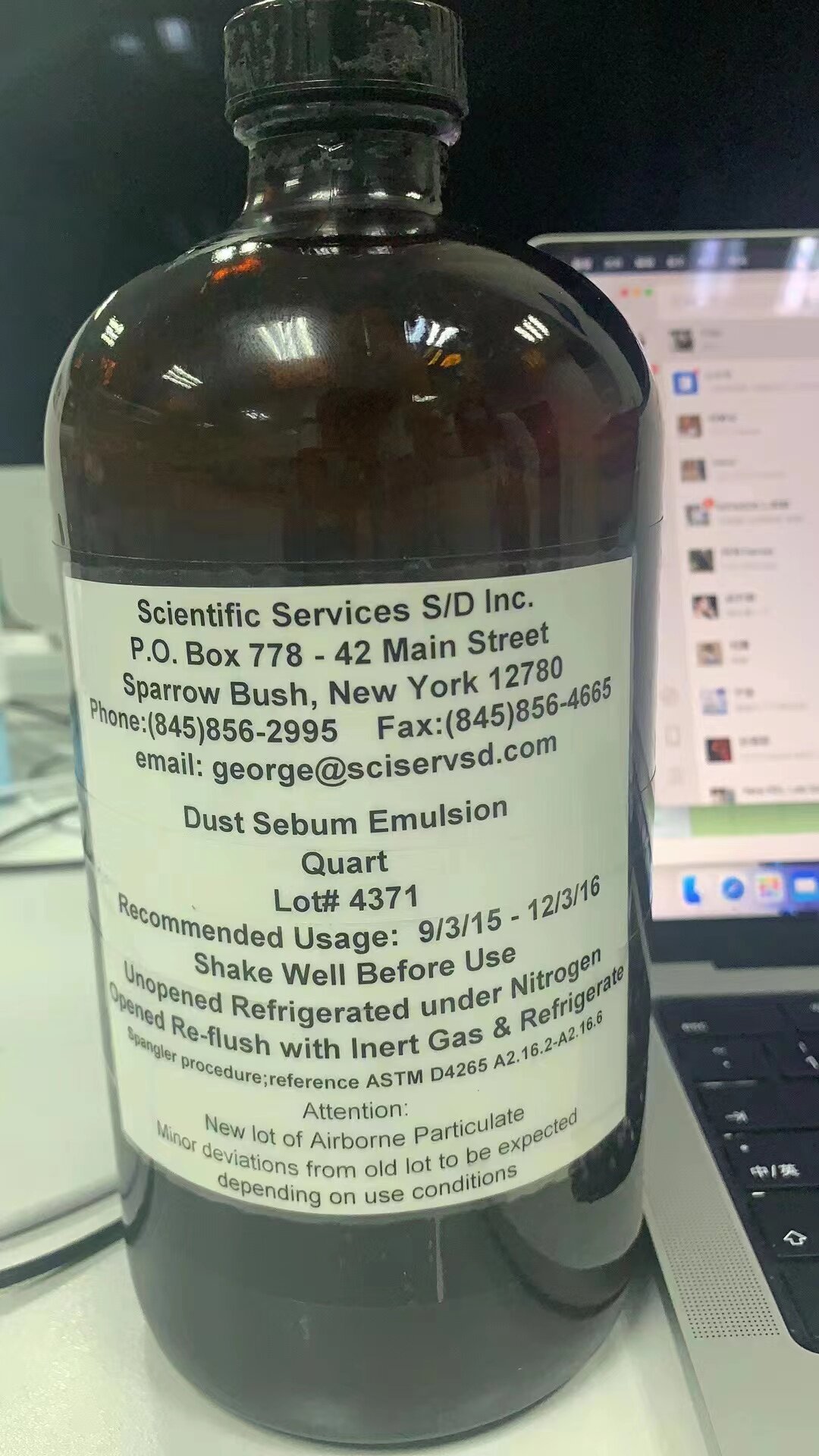 Dust Sebum Emulsion皮脂乳液